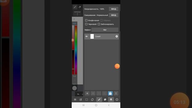 Как как сделать фото 3D для аватарки на YouTube? И вот ответ. смотреть онлайн