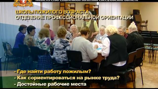 012 Отделение Профессиональной Ориентации смотреть онлайн