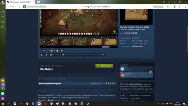 ЛУЧШИЕ МОДЫ ДЛЯ ИГРЫ С ДРУЗЬЯМИ В  DON`T STARVE TOGETHER