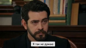 Кровавые цветы 101  серия на русском языке Фрагмент №1