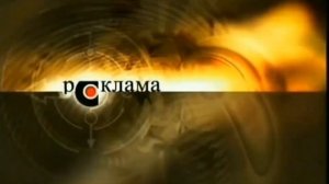 Переход вещания (Детский мир/Телеклуб, 23.10.2014)