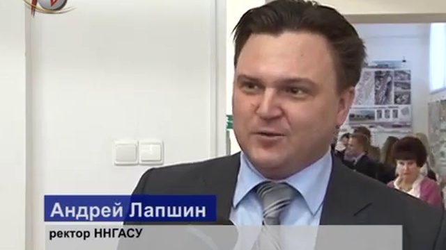 Встреча О.Кондрашова со студентами ННГАСУ смотреть онлайн