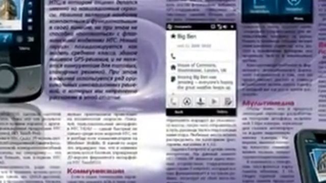 Видеоанонс журнала MOBILux - Июнь 2009 смотреть онлайн