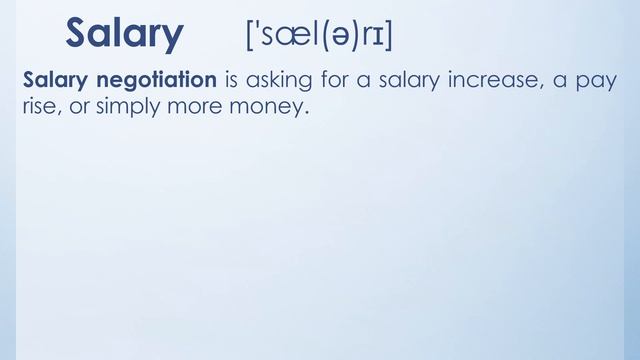 Зарплата: разница между Salary и Wages смотреть онлайн