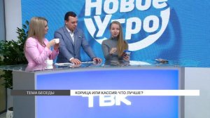 Корица и кассия: отличия