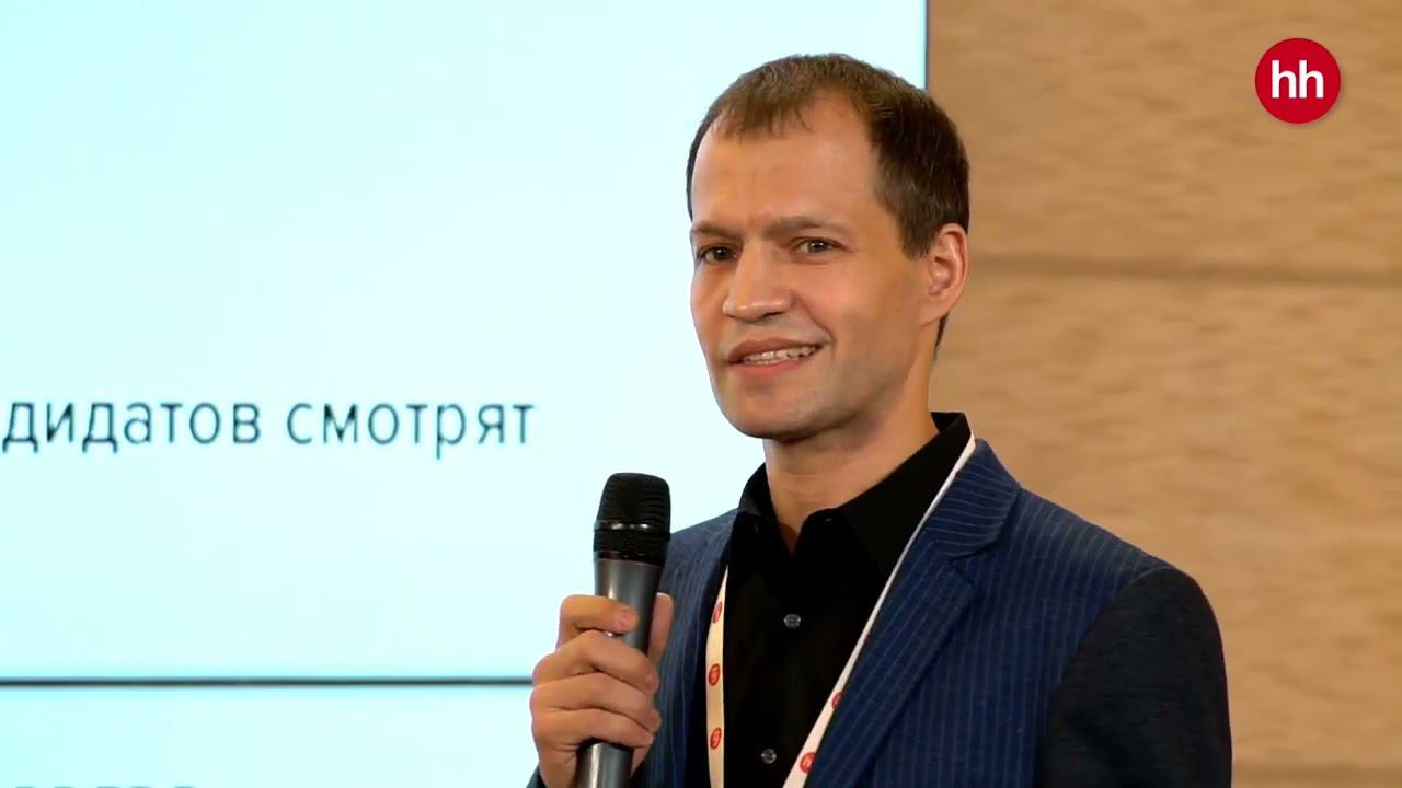 MeetUp hh.ru 2022: лучшие инструменты по работе с репутацией работодателя смотреть онлайн