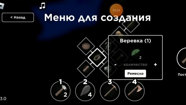 выживаю в survival сделал базу (Roblox) смотреть онлайн