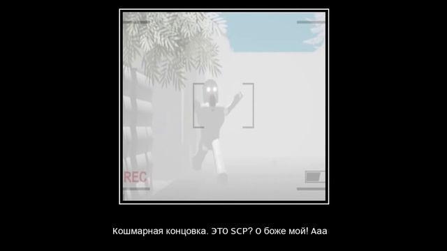 Концовки City of chaos #3 смотреть онлайн