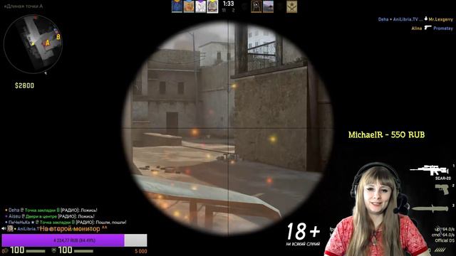 ДЕВУШКА + CS:GO = Ленивый стрим #51 смотреть онлайн