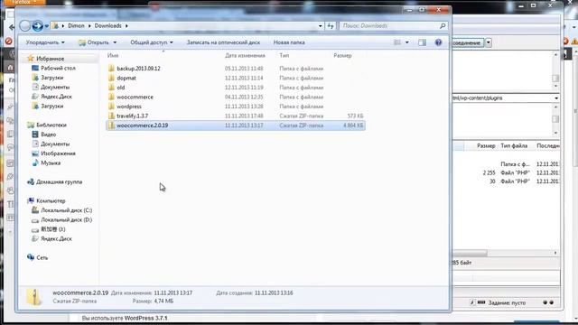 Магазин на Wordpress. Урок 2. Установка специального плагина смотреть онлайн