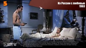 ТОП 10 ФИЛЬМОВ ПРО ДЖЕЙМСА БОНДА