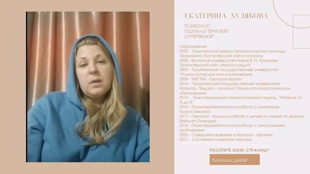 Хорошая и плохая девочка   презентация с музыкой