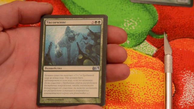 Opening Promo Booster Packs 2014 - Steam - Magic the Gathering. смотреть онлайн