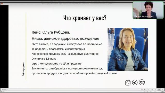 ТОП 3 ОШИБКИ при работе с ТРАФИКОМ! Не сливайте деньги на трафик, если у вас хромают эти 3 момента. смотреть онлайн