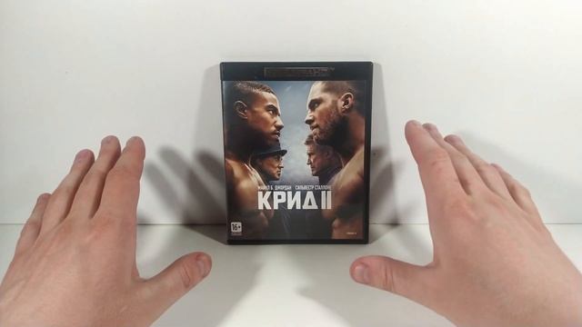 Распаковка Blu ray и 4K UHD Blu ray #69 (1С Интерес) смотреть онлайн
