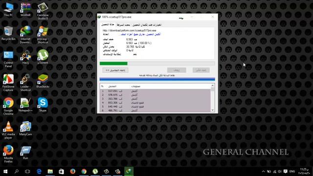 Download CCleaner Professional v5.17.5590 64-bit/32-bit ( 2016) смотреть онлайн