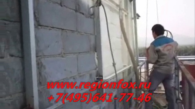 Пенополиуретан, напыление, установки. смотреть онлайн