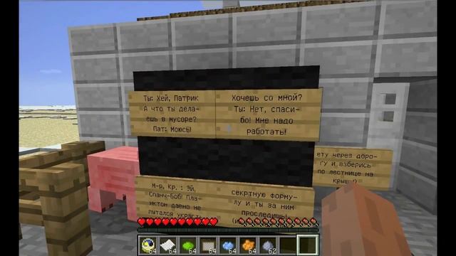 Обзор новой карты майнкрафт губка боб смотреть онлайн