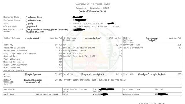 Fire,Ar,Tsp Pc Salary Details | Police Salary Details | Tnusrb Latest News | Pc Salary |