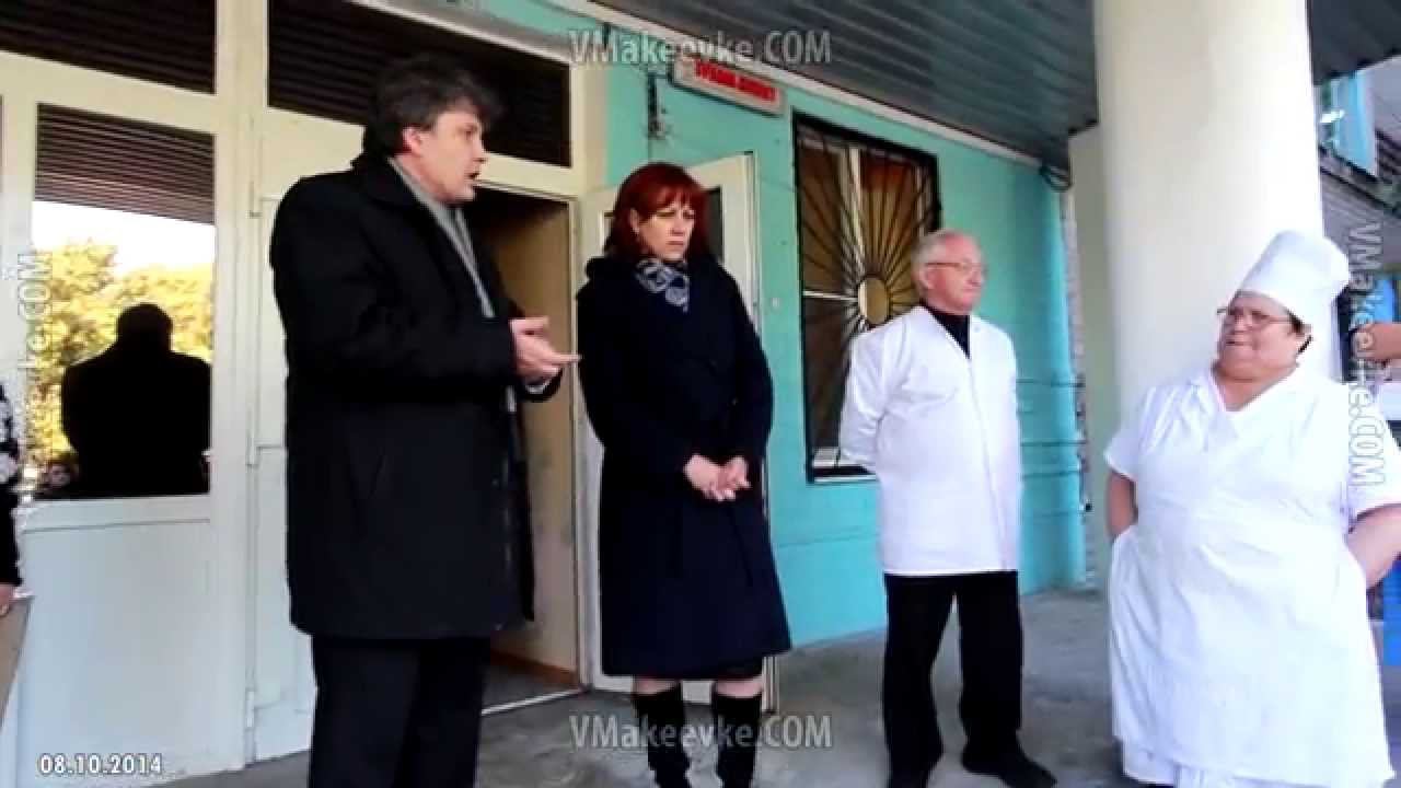 Мэр Макеевки рассказал врачам о ситуации с выплатами пенсий и зарплат. Сайт Макеевки смотреть онлайн