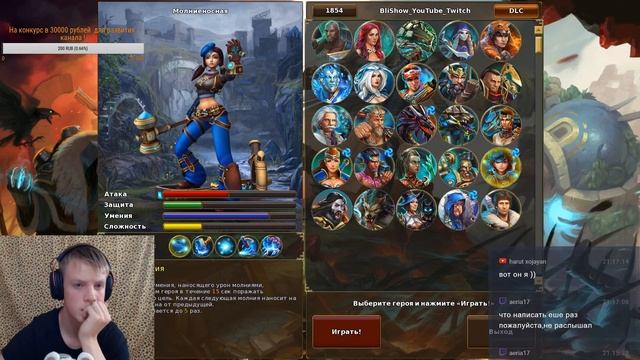 Prime Arena Новая игра от Nival РОЗЫГРЫШ ГОЛД КЛЮЧЕЙ смотреть онлайн