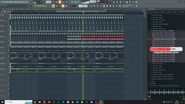 Пишу Deep House для настоящих джентльменов смотреть онлайн
