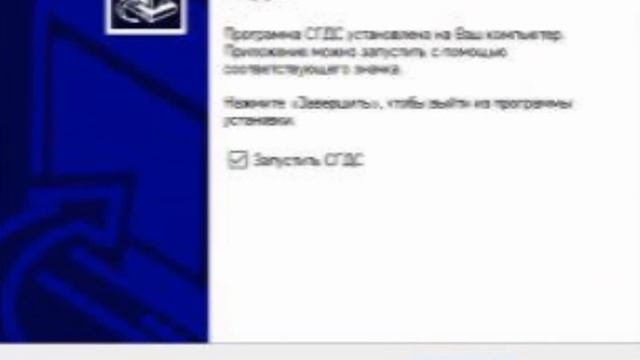 Обновление ИС Декларант смотреть онлайн