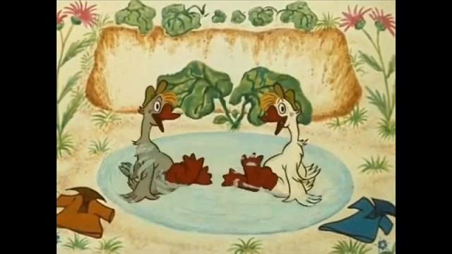 Два веселых гуся смотреть онлайн