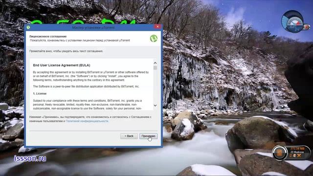 ✔️ Как работает программа Unchecky смотреть онлайн