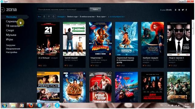 Обзор программы Zona (Зона) смотреть онлайн