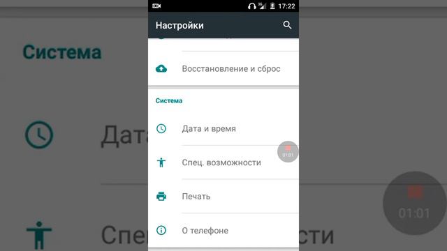 Скрытая игра на Андройде смотреть онлайн