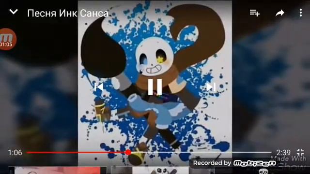 Песня инка смотреть онлайн