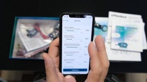 Настройка датчиков в Pandora Connect. Быстро и удобно.