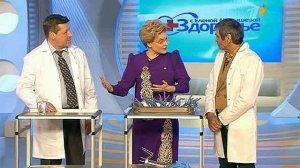 Здоровье. Выпуск от 16.02.2014