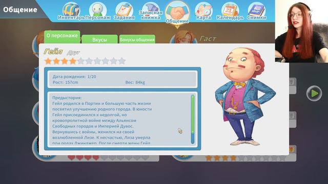 ДЕНЬ ВОСПОМИНАНИЙ ♡ My Time At Portia ► 21 ♡ смотреть онлайн