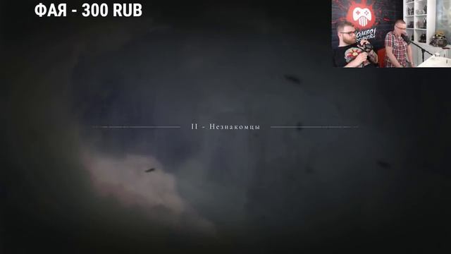 Жжем крыс во время чумы. Играем в A Plague Tale: Innocence смотреть онлайн