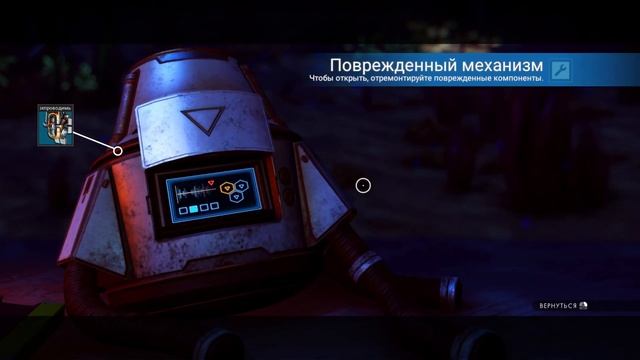 No Man's Sky: The Abyss прохождение на русском (Вторая часть) смотреть онлайн