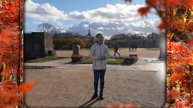 Санкт -Петербург "Марсово поле"- мифы и легенды смотреть онлайн
