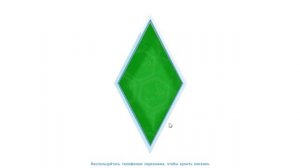 sims 4 без Origin
