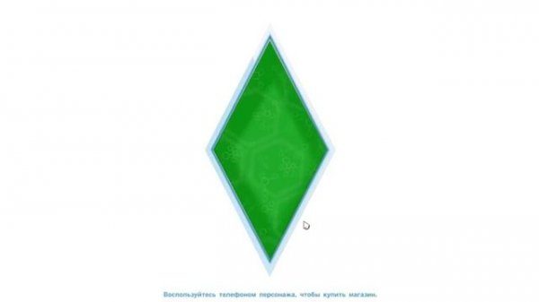 sims 4 без Origin