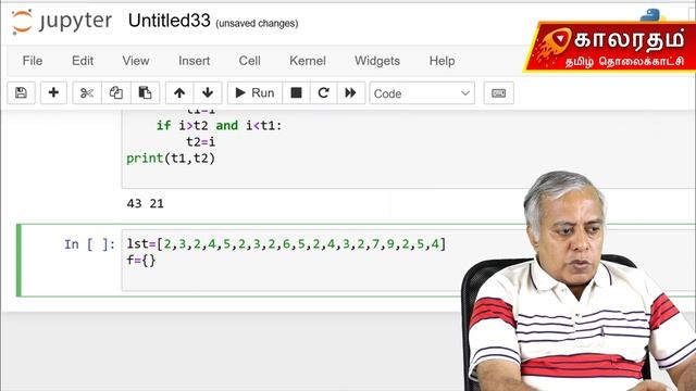 Python FAQ Explained in Tamil | Interview Questions Explained with Example of Problem Solving смотреть онлайн
