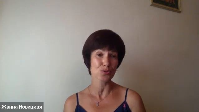 Бессмертие. Старение как ресурс. Исцеление коллективных программ «старения». смотреть онлайн