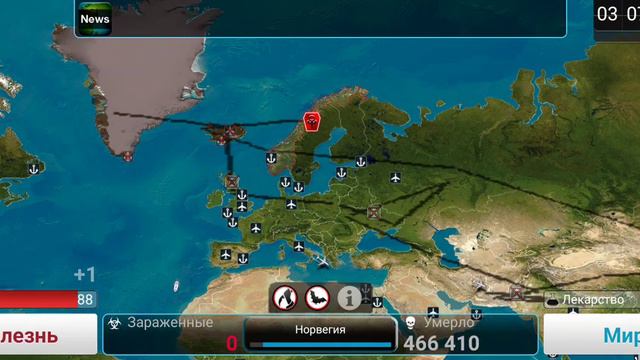 plague Inc сумрачная чума на лёгкой сложности смотреть онлайн