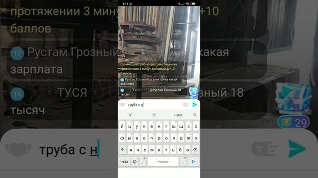 Работа на буровой в Ханты-Мансийске смотреть онлайн