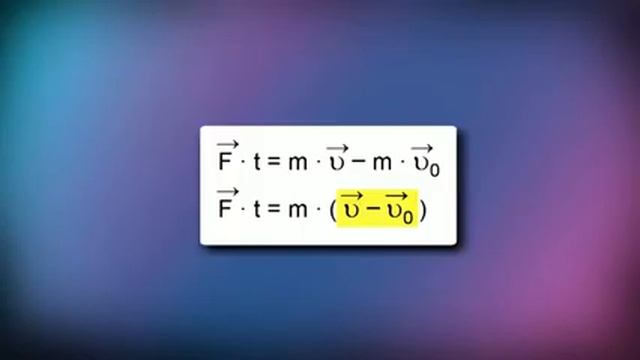Импульс тела. Закон сохранения импульса. смотреть онлайн