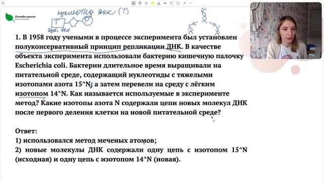 Методы исследования смотреть онлайн