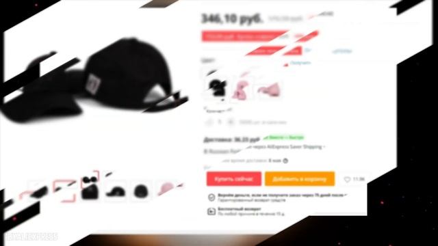 Крутые Кепки на Алиэкспресс || Топ 10 Кепок || Подборка Одежды с AliExpress смотреть онлайн