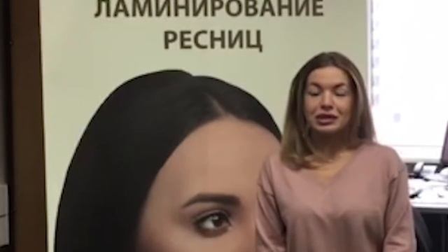 21.11.16: Отзыв о ламинировании ресниц и бровей Si Lashes & Brows смотреть онлайн
