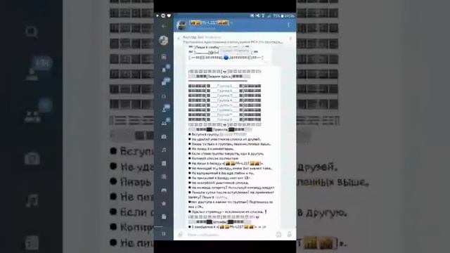 КАК БЫСТРО НАКОПИТЬ ДРУЗЕЙ В ВК!!! смотреть онлайн